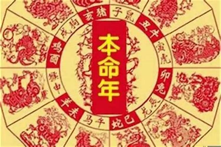 本命年犯太岁破解说名字就可以吗