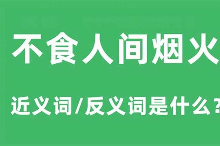 女人大运走正官是什么意思？女命劫财流年会发生什么