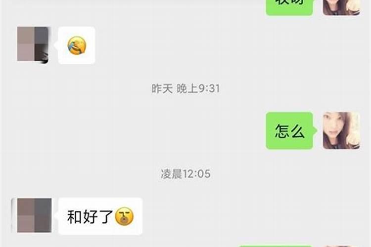 掌握这4个妙招（分手后挽回会答应吗）