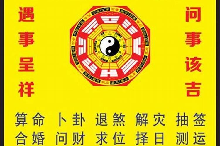 个人姻缘八字测算免费(免费八字测命姻缘网站)