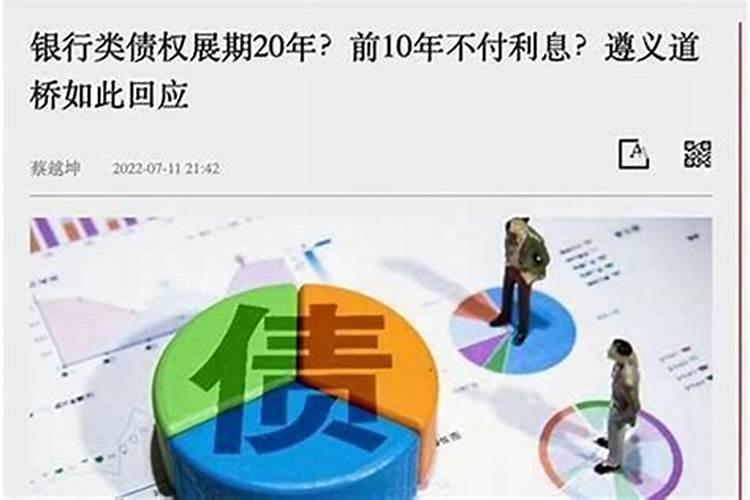 阴债用什么纸钱还好？阴债用什么纸钱还好