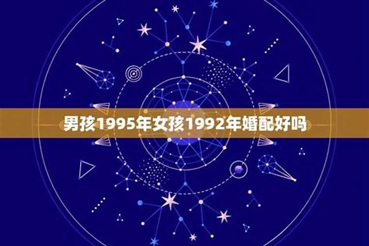 本命年虎年为什么不能过生日过后可以过六十吗