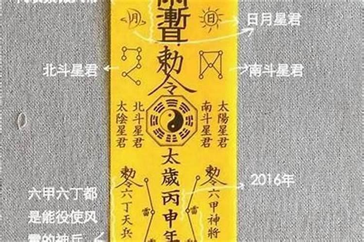 这两年犯太岁今年严重点