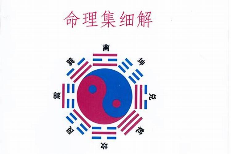 盲派八字特点（盲派命理讲解）