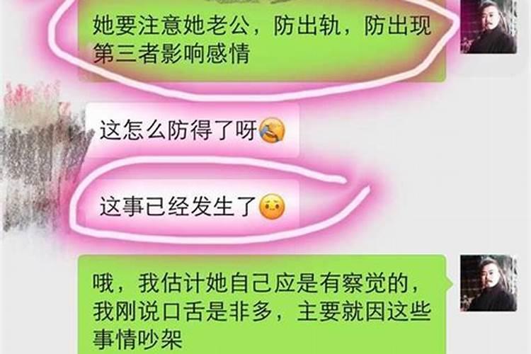 算命我的婚姻能保住吗