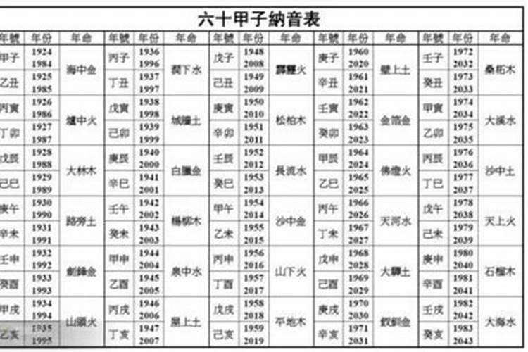 招财防小人壁纸