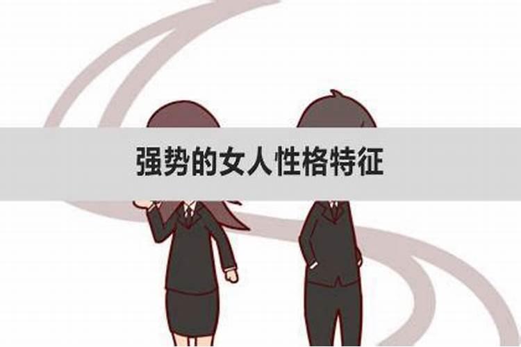 女人感情运不好是什么命相？身旺比劫旺女命走财运