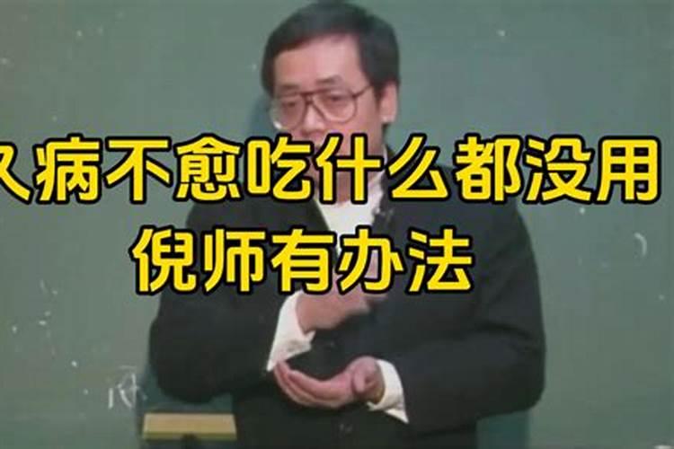 怎么算两人八字