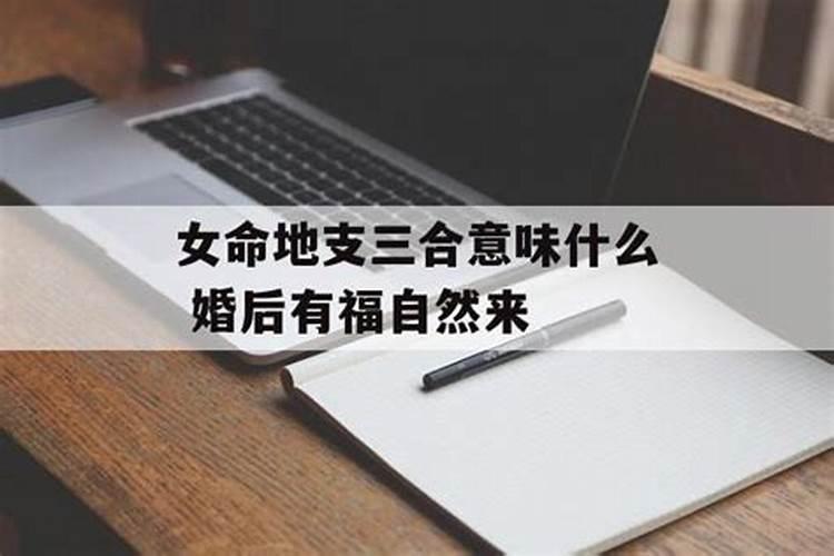 结婚八字不合怎么解决呢