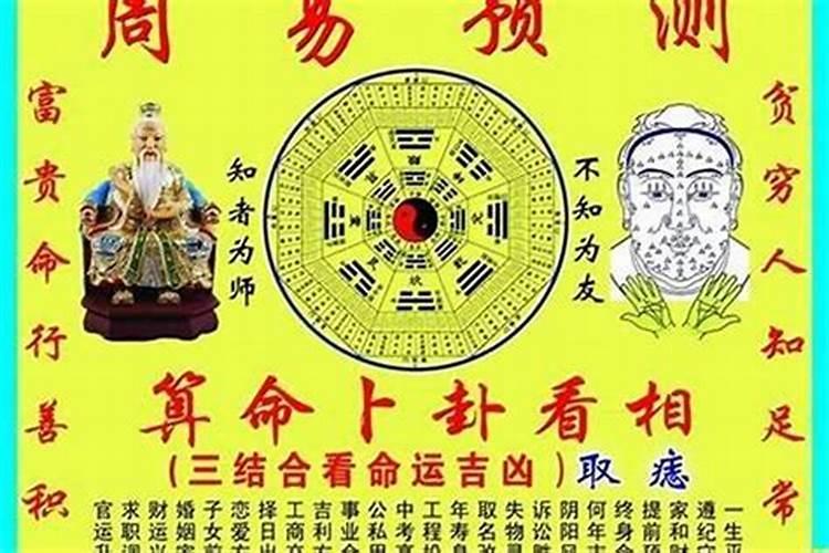 八字怎么看财运？人赚多少钱是八字注定的吗