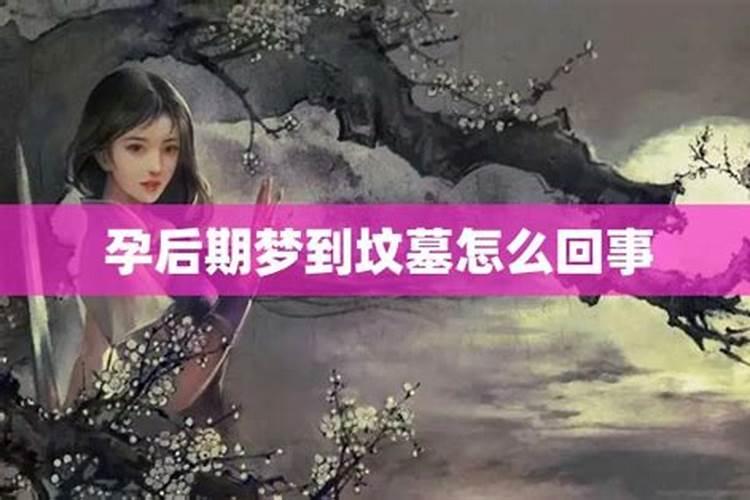 堕胎婴灵超度 堕胎婴灵是什么意思