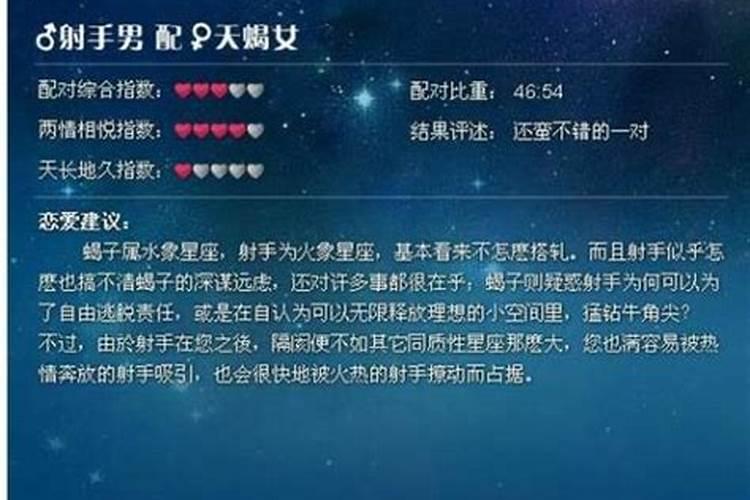 童子命没有姻缘为什么