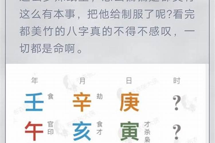 八字命理难学吗？八字算命多久能学会