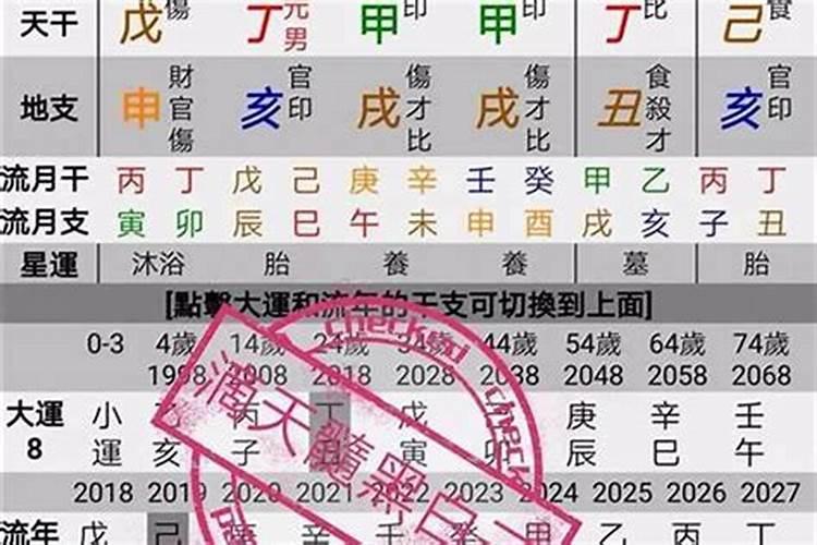 属兔本命年前一年为什么特别不顺呢