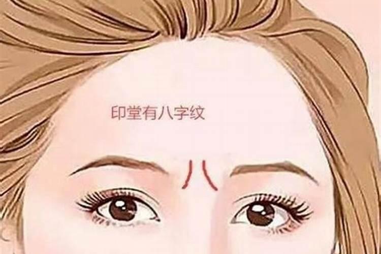 八字单纯的女人