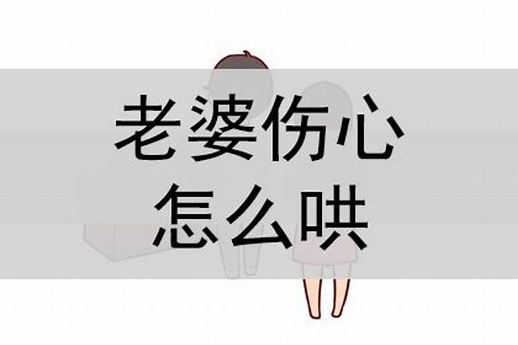 女人出轨后怎么能挽回自己的婚姻呢？女人出轨后如何挽回婚姻修复情感