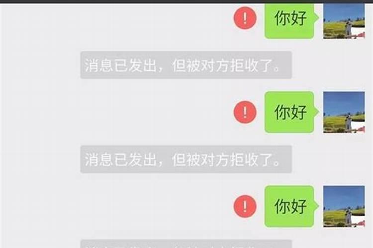 分手后拉黑还能挽回吗？被男人拉黑后的挽回技巧