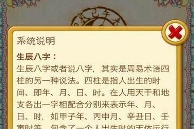 堕胎应该如何超度