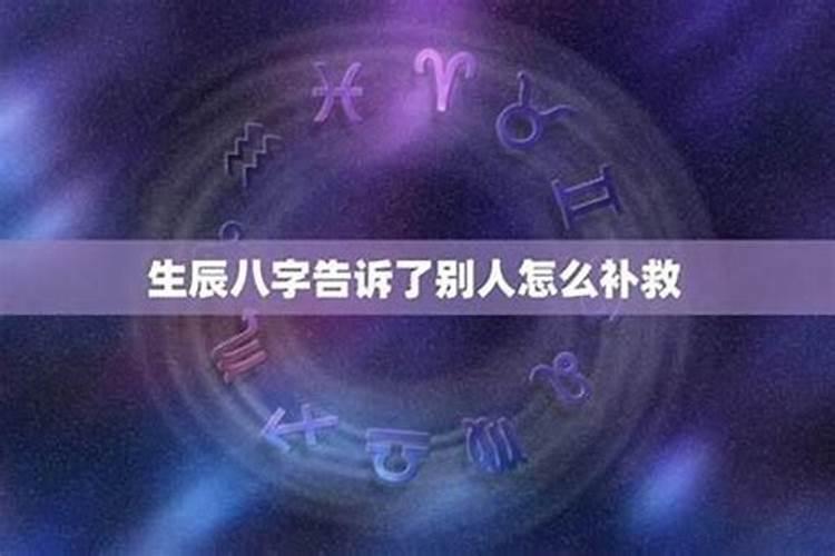 亲身经历八字，真的可以影响一个人的命运么吗？八字真能决定一个人的命运吗