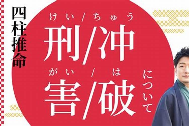 女命流年遇食神代表什么？八字大运空亡论空吗