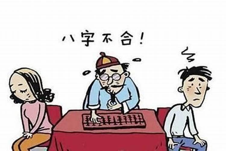 本命年结婚真的会不顺利吗女生