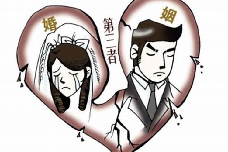 如何判断二婚？算命人怎么知道有外遇