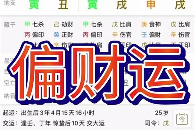 生辰八字有童子之说吗？八字中带文昌的人怎么样