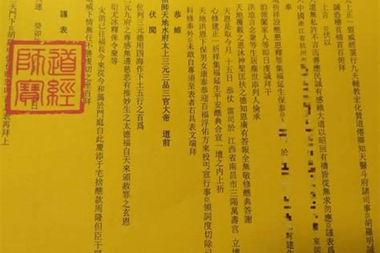 如何正确的还阴债_堕胎婴灵-超度婴灵官网？如何正确的还阴债_堕胎婴灵-超度婴灵官网