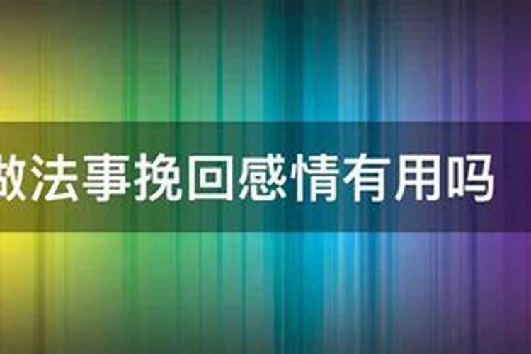 本命年不吉利吗属虎人怎么办