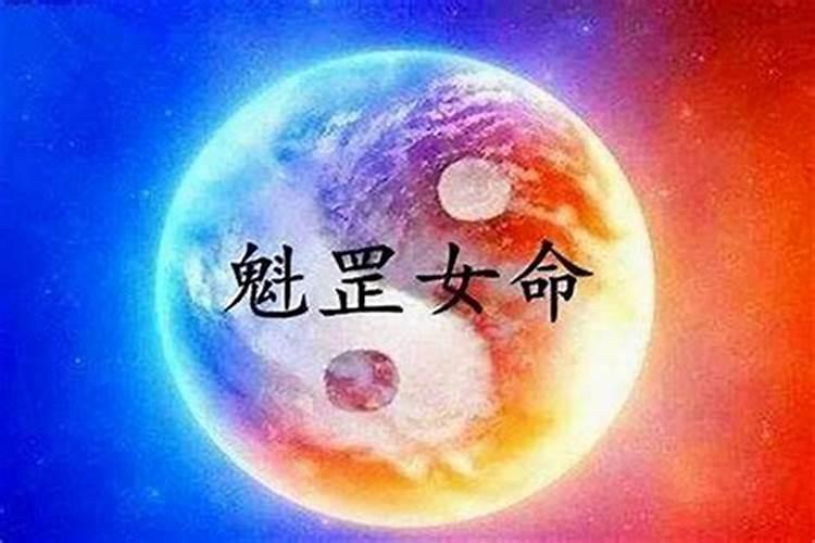 本命年怀宝宝好不好