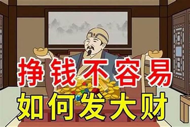 男人的一生什么最重要(加强版)？男命八字无财星婚姻会怎么样