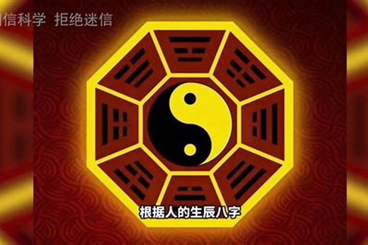 属相不合有科学依据吗