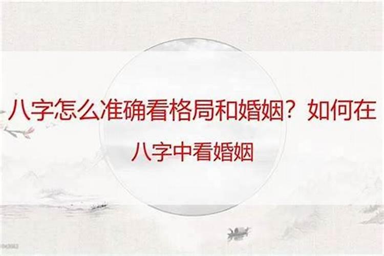 右边八字骨下一点微微疼痛,什么情况