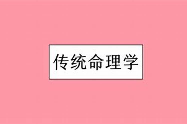 八字如何断婚姻？看八字离婚