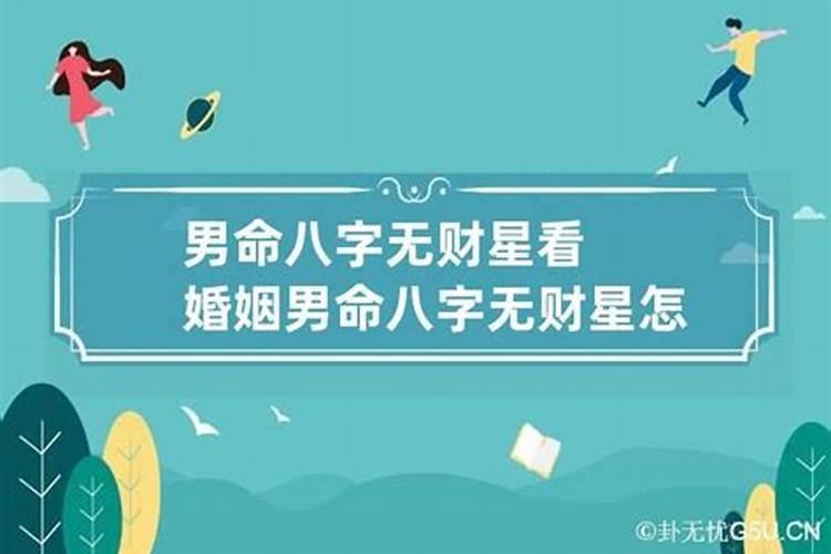 上海高架桥做法事