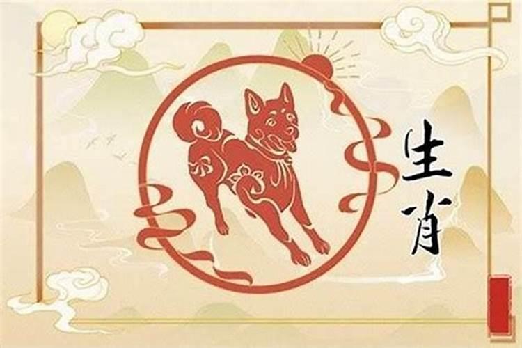 2022年属狗的犯太岁吗