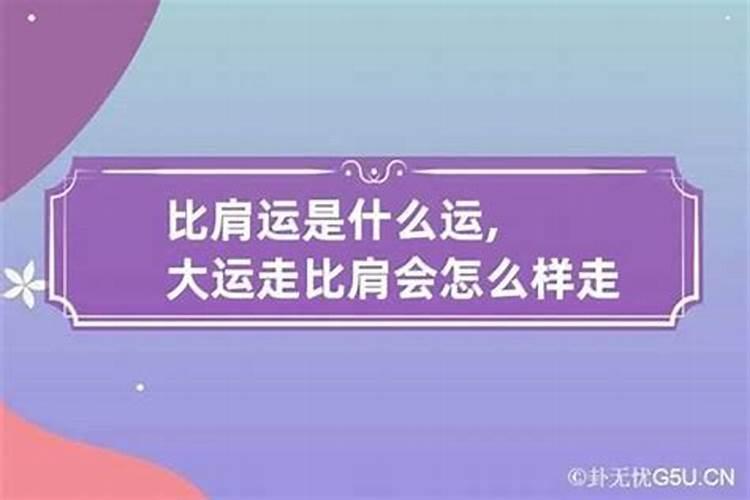 太岁符可以扔掉吗