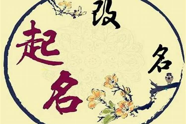 算命婚姻免费生辰八字，免费八字算命婚姻详解