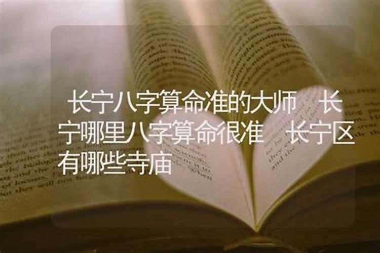 八字命理分析师有哪些职业