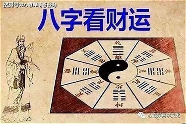 八字中的将军箭是什么意思？八字中的将军箭是什么意思