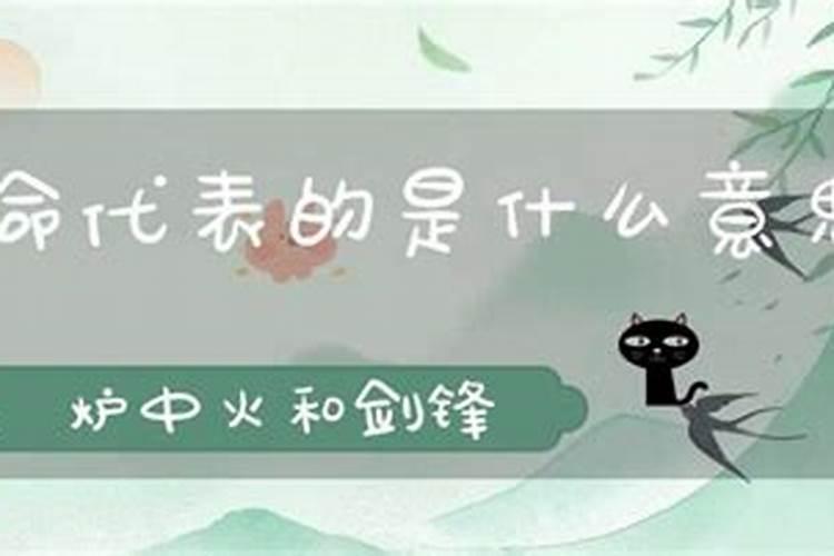 袁天罡八字测算