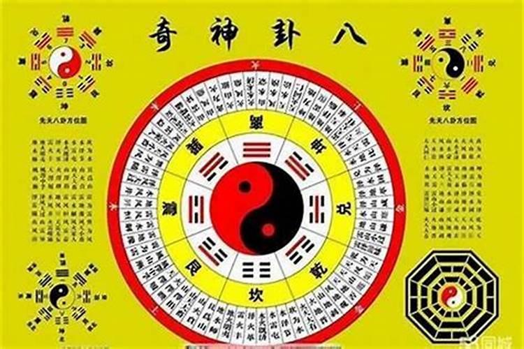 八字大运逆行是什么意思