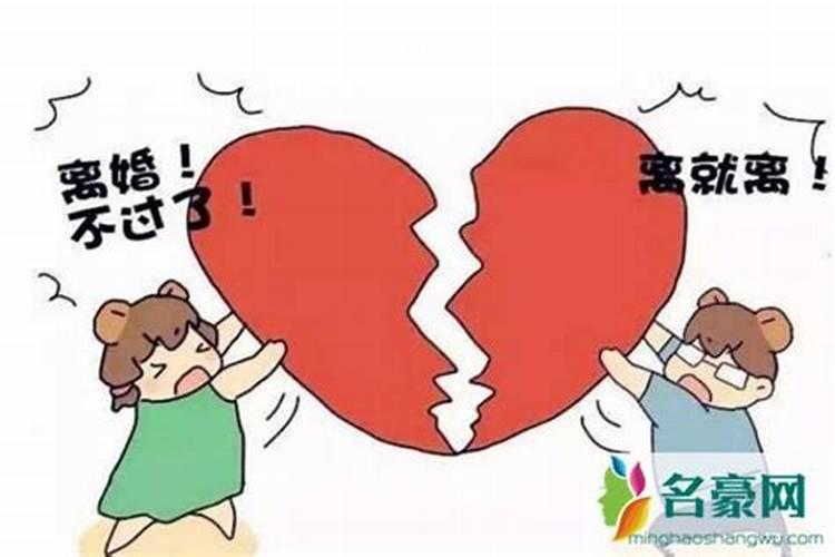 八字克夫克妻化解方法