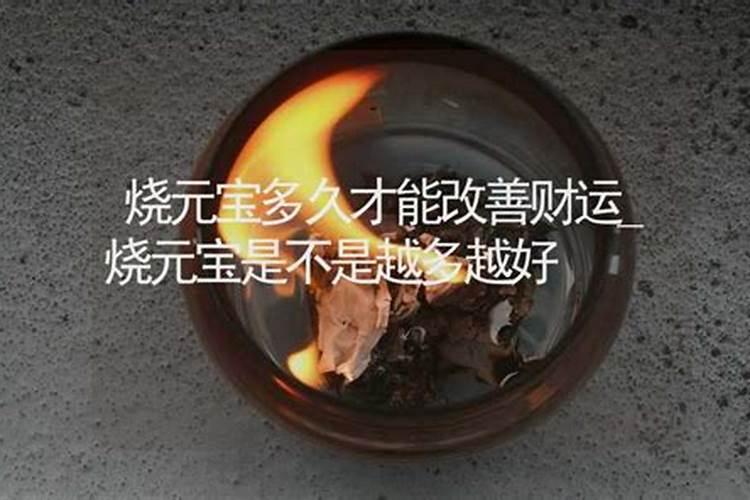 童子命的女人是福还是祸