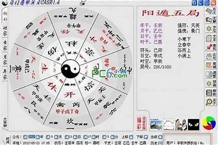 八字五行合婚是怎么样的意思？生辰八字五行合婚