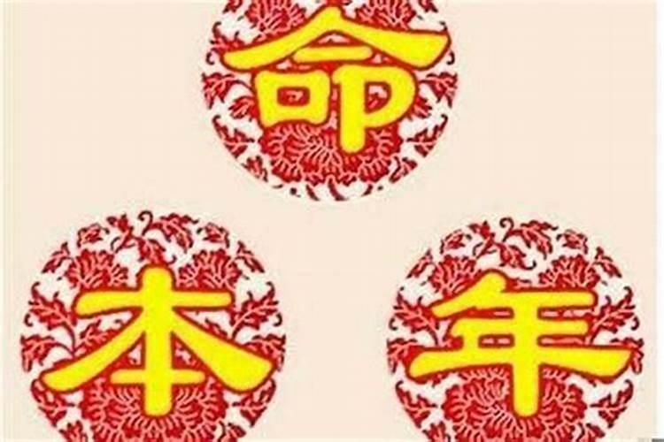 怎么测婚姻八字