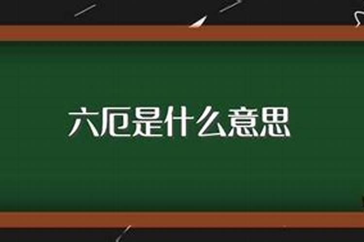 生辰八字免费测试婚姻