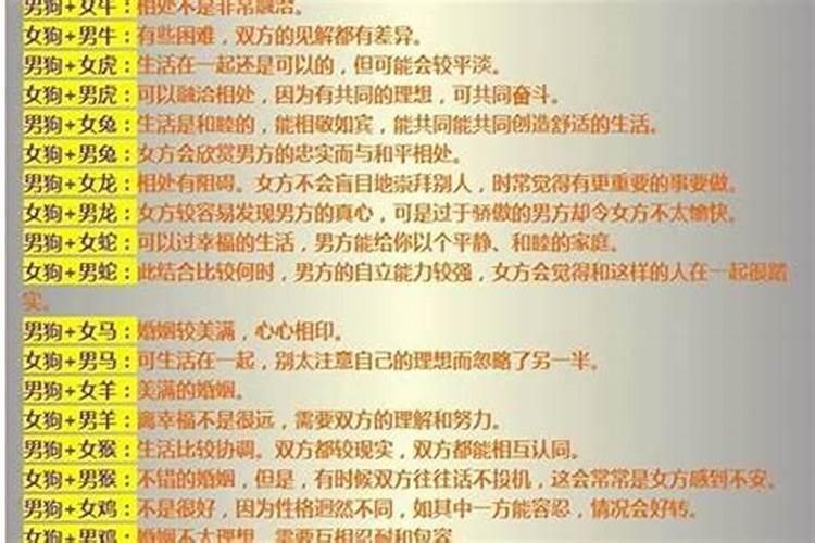 怎么算还阴债还成功了