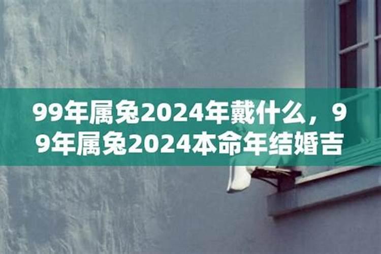 2022年本命年结婚吉日