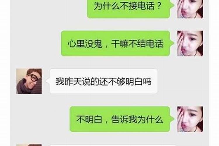 女朋友说她堕过一次胎